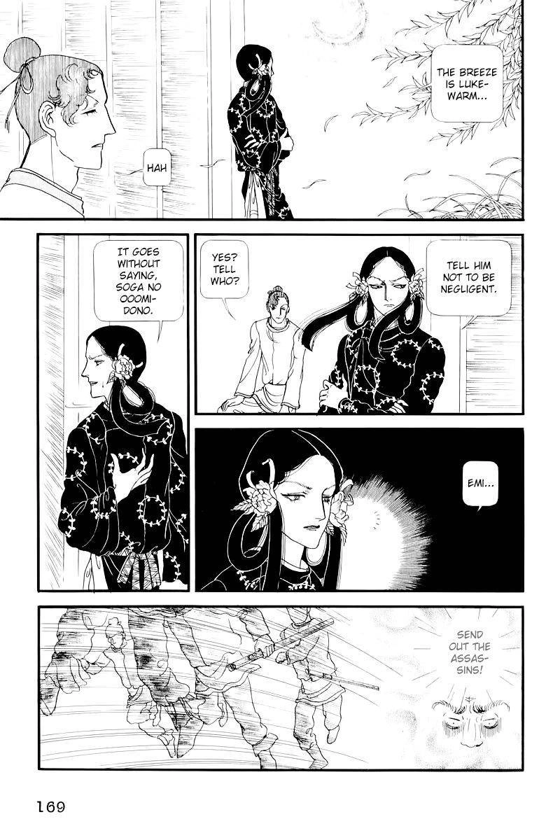 Hi Izuru Tokoro no Tenshi Chapter 9 39